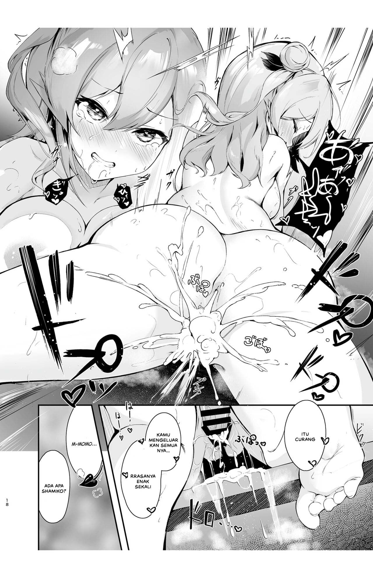 Mahou Shoujo no XXX Lesson - Chapter 1 20 Mahou Shoujo no XXX Lesson - Chapter 1 20