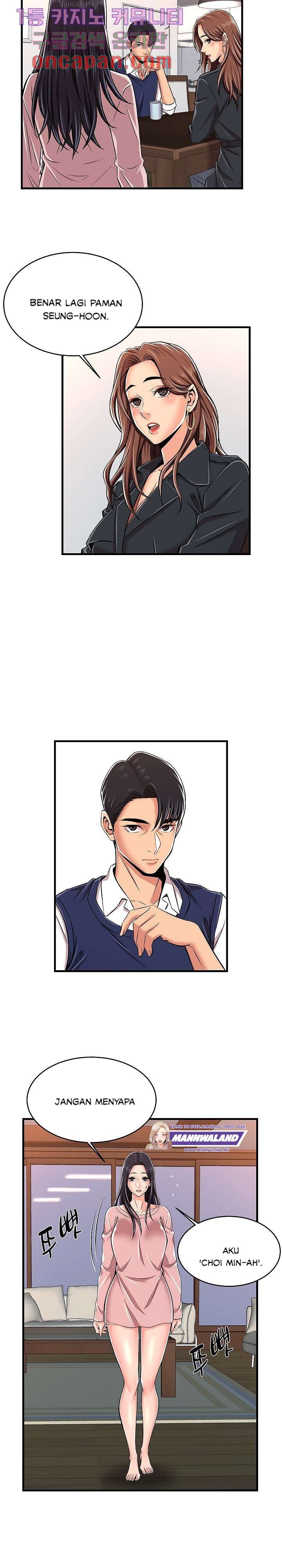 Ant Hell - Chapter 1 25