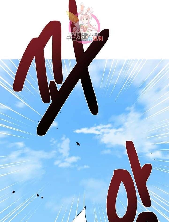 Learning the Hard Way - Chapter 65 – after story 8 73 Learning the Hard Way - Chapter 65 – after story 8 73