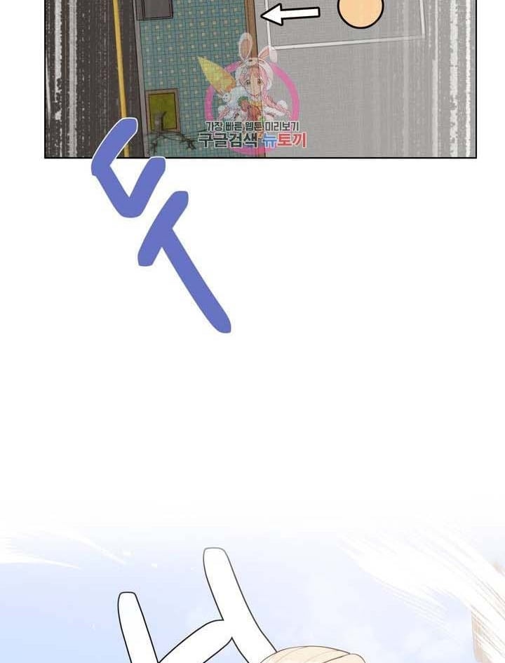 Learning the Hard Way - Chapter 65 – after story 8 66 Learning the Hard Way - Chapter 65 – after story 8 66