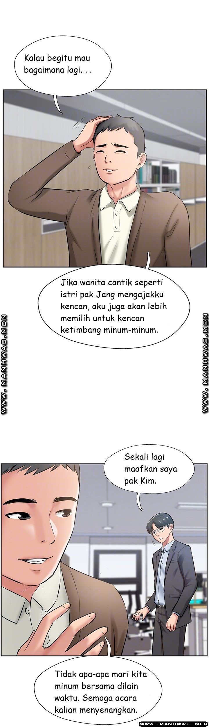 Swinging - Chapter 51 end 16