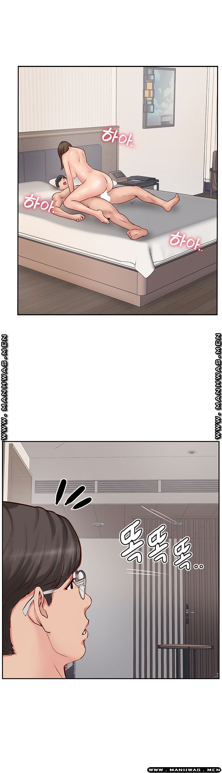 Swinging - Chapter 51 end 54