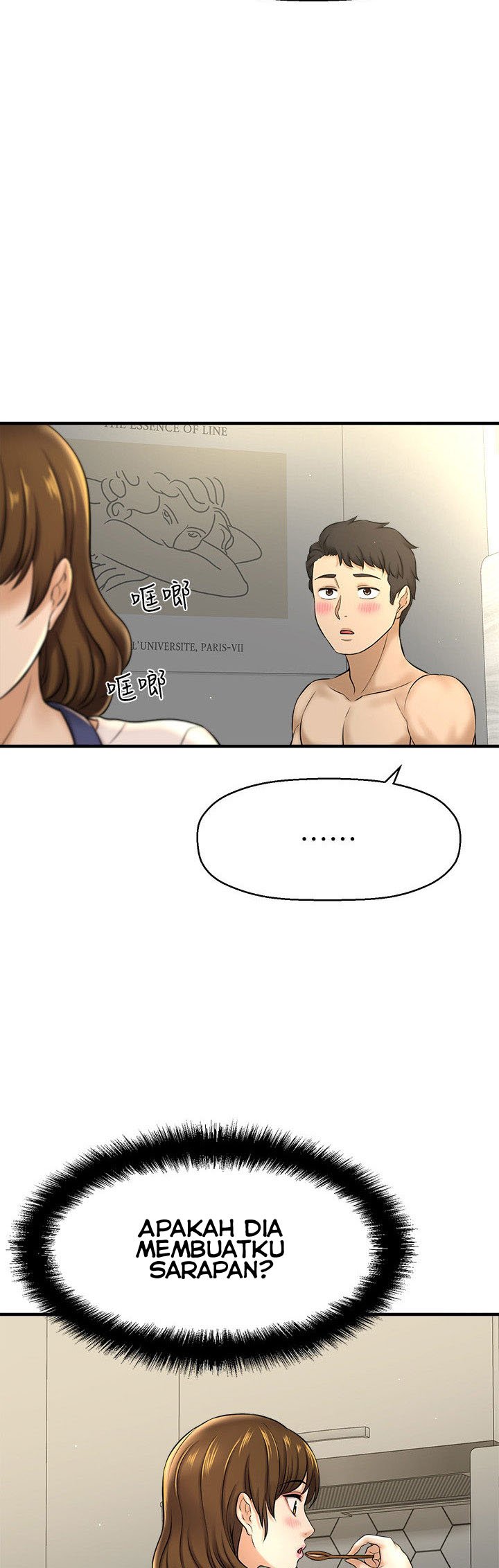 I Want to Know Her - Chapter 9 59
