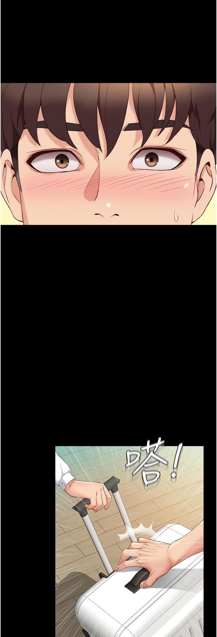 Daughter Friend - Chapter 9 50