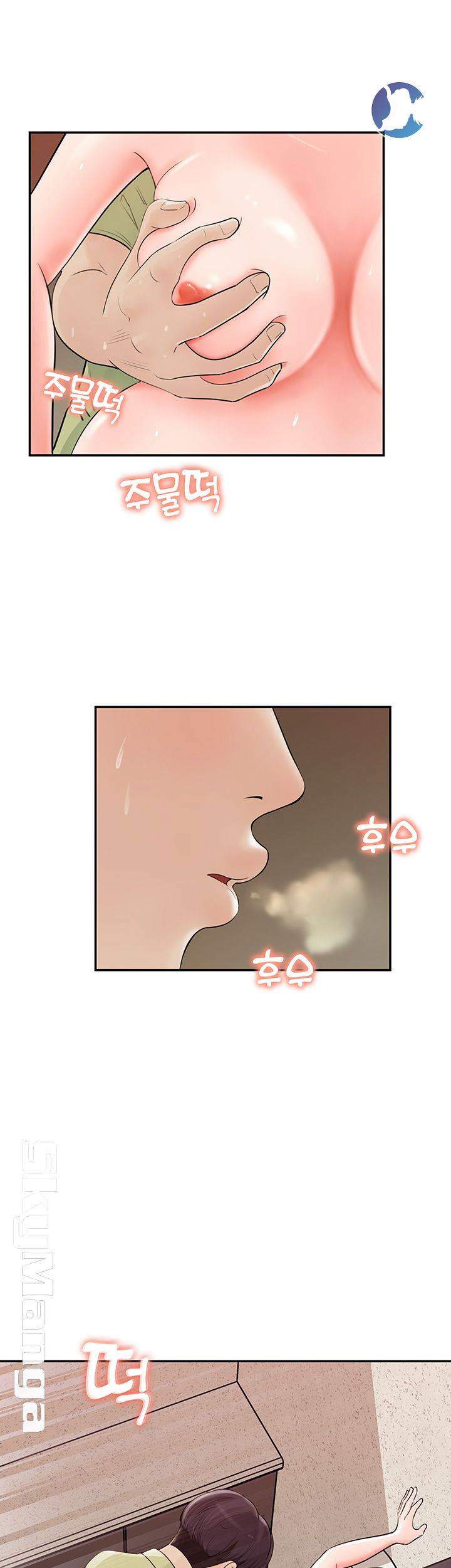 Keep Her - Chapter 9 36