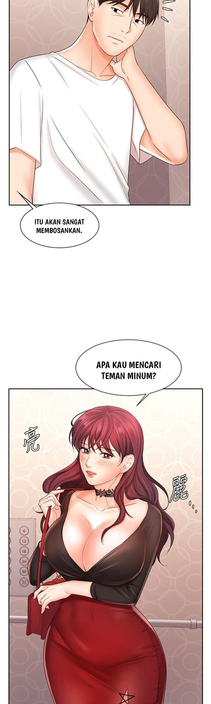 Sold Out Girl - Chapter 9 45