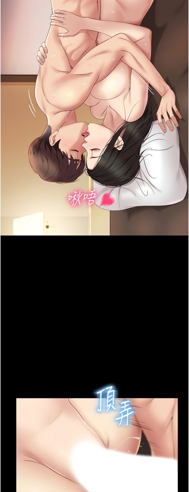 Daughter Friend - Chapter 9 35