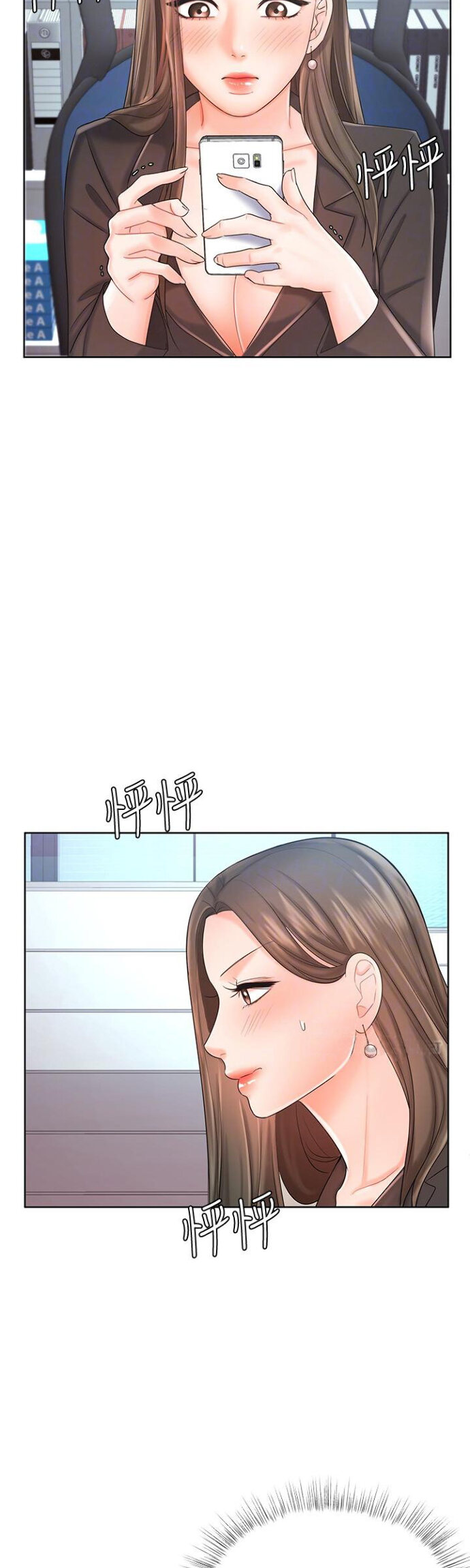 Sold Out Girl - Chapter 9 5