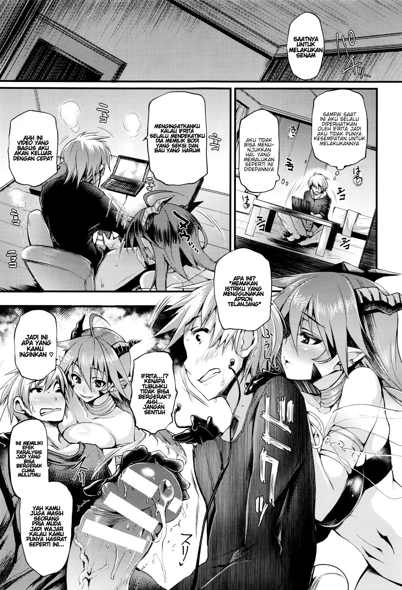 Sakusaku Meat Pie - Chapter 9 7