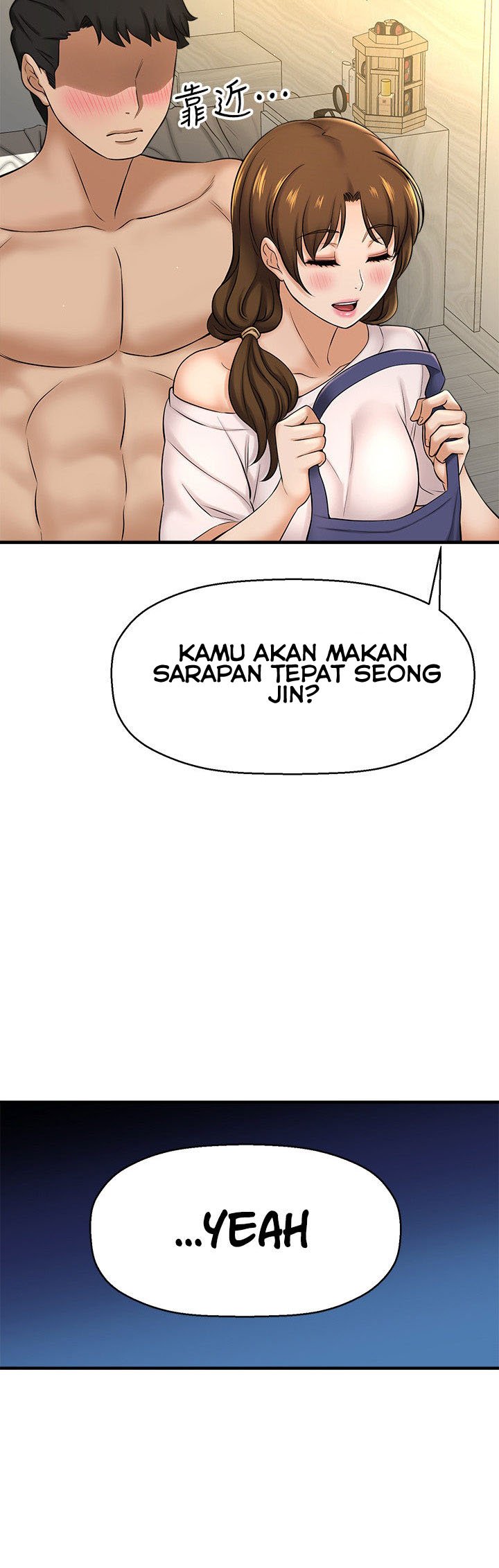 I Want to Know Her - Chapter 9 63