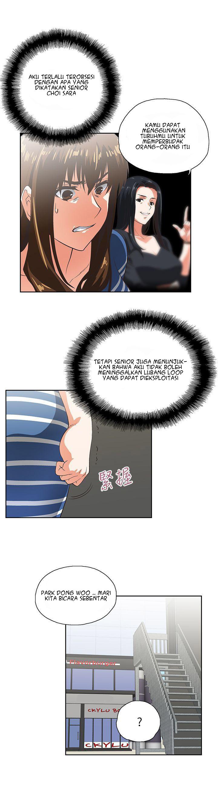 Up and Down (Edge Edge) - Chapter 9 12