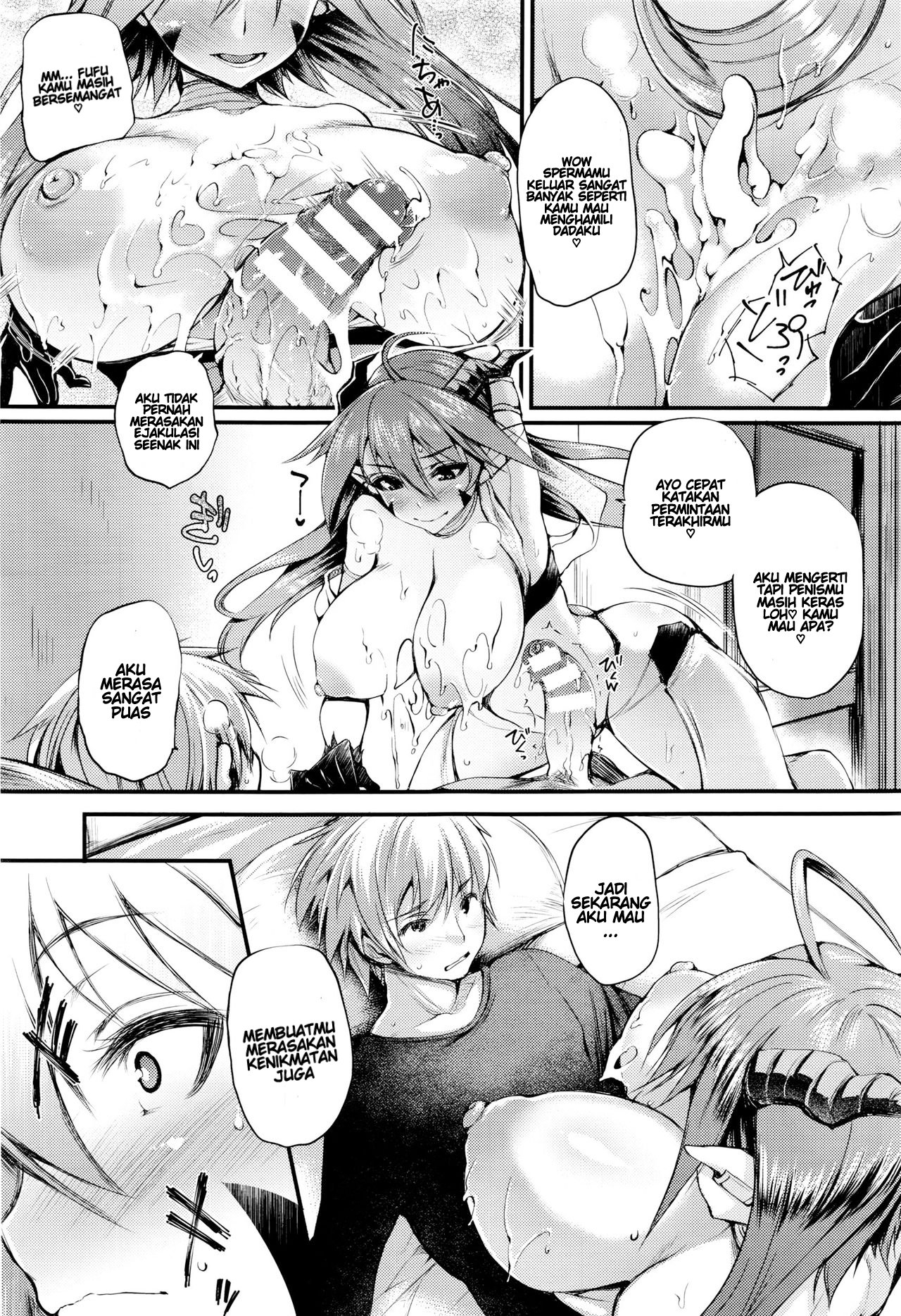 Sakusaku Meat Pie - Chapter 9 13
