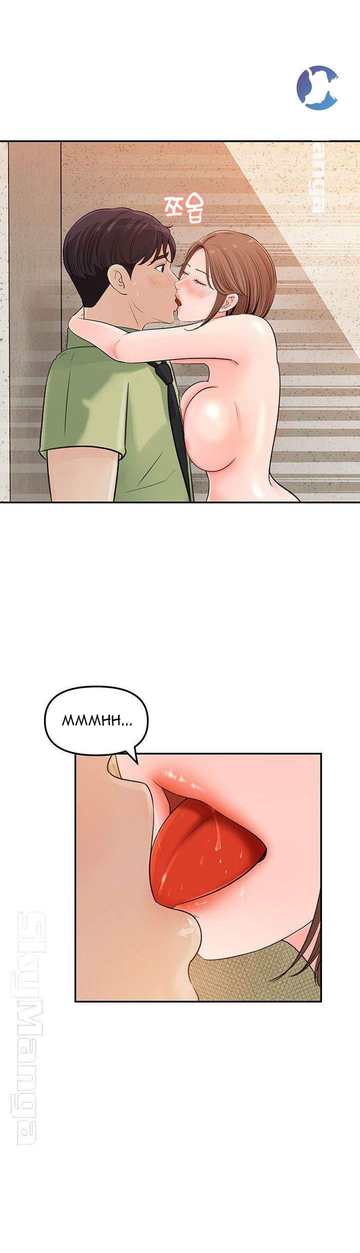 Keep Her - Chapter 9 25