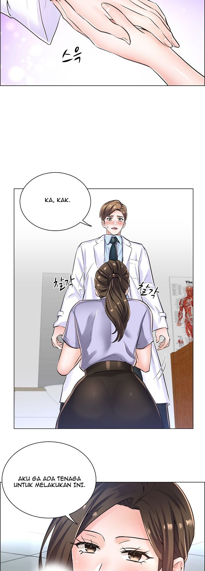 The Game-Fatal Doctor - Chapter 9 34