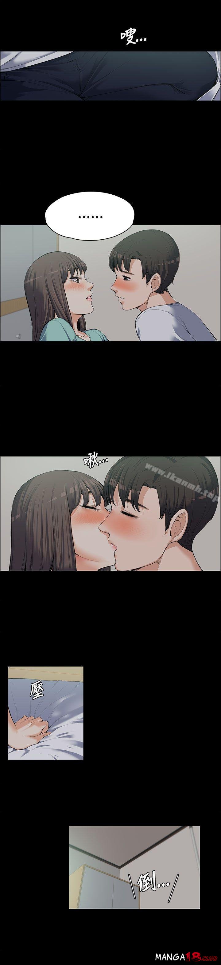 Boss Wife - Chapter 9 14