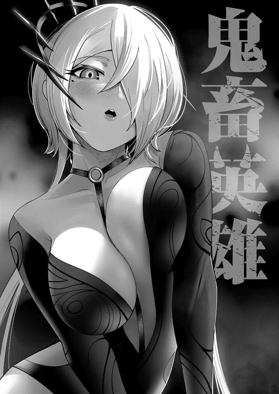 Kichiku Eiyuu - Chapter 9 4