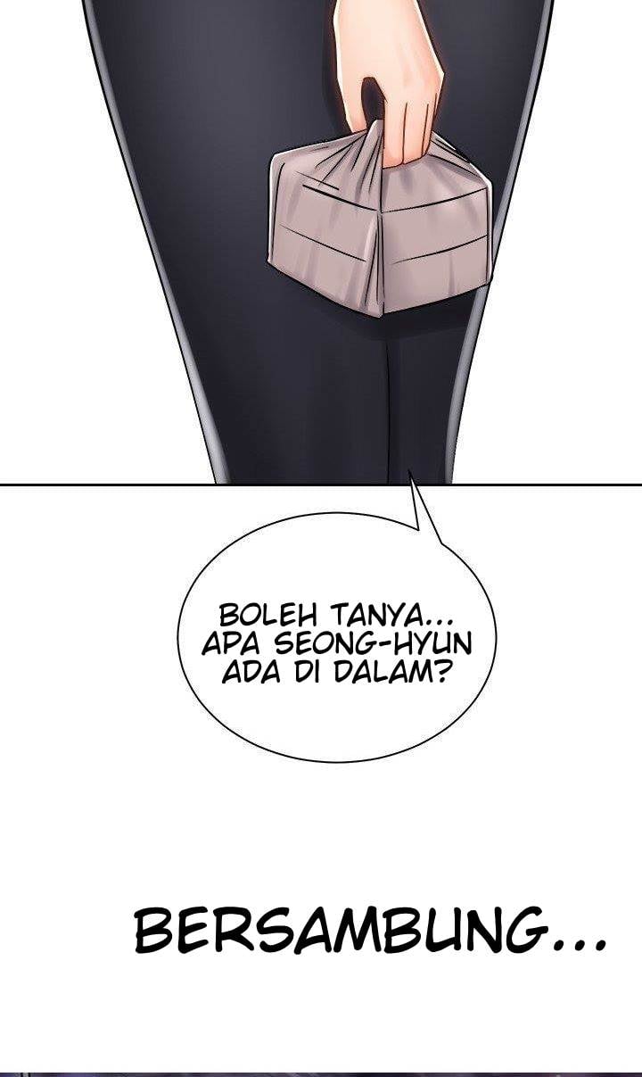 Shall We Ride? - Chapter 9 26