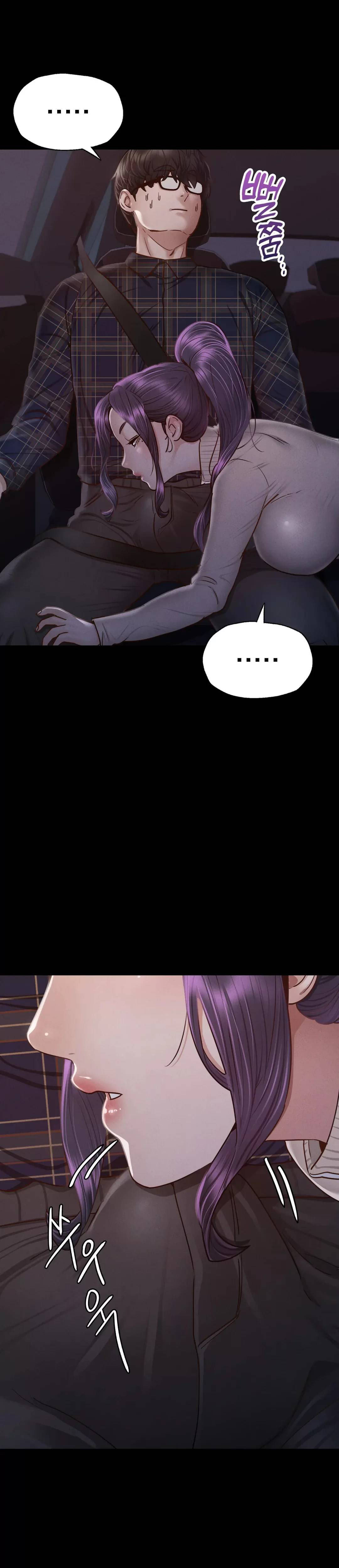 Not At School, Please - Chapter 9 19