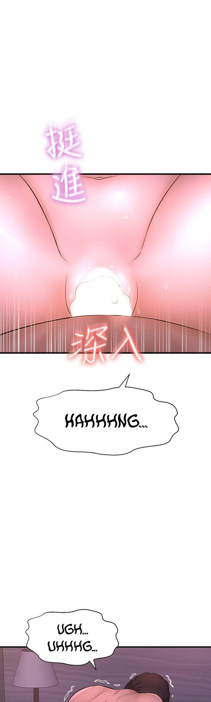 I Want to Know Her - Chapter 9 41