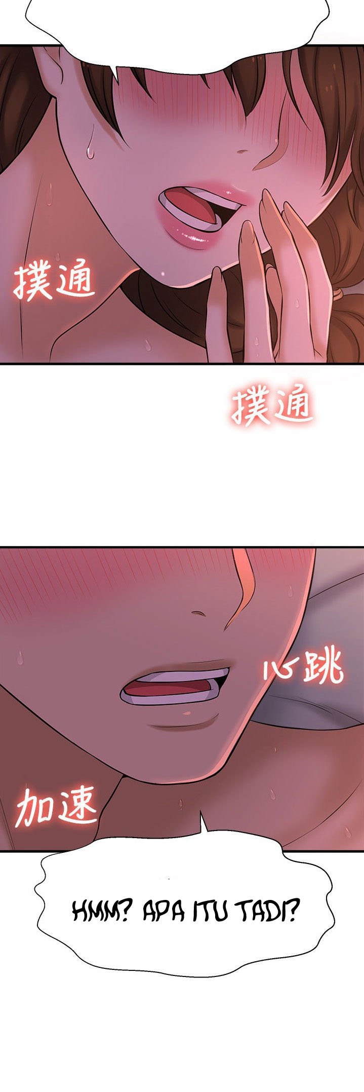 I Want to Know Her - Chapter 9 37