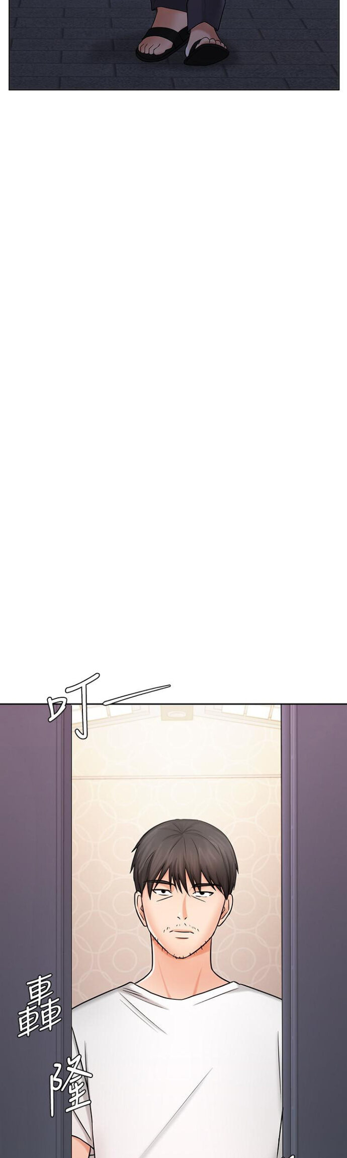 Sold Out Girl - Chapter 9 39