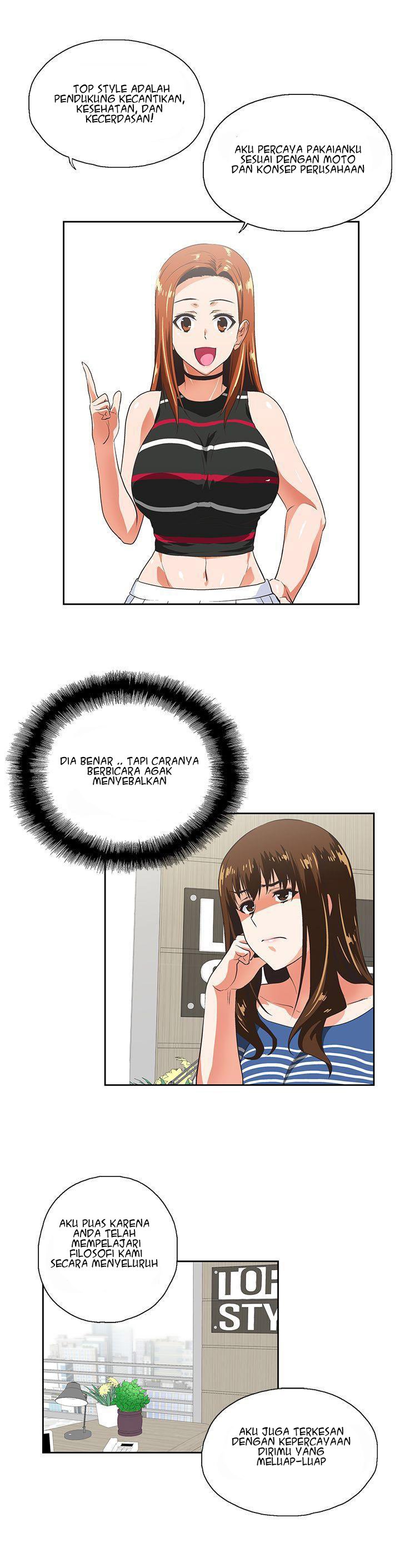 Up and Down (Edge Edge) - Chapter 9 6