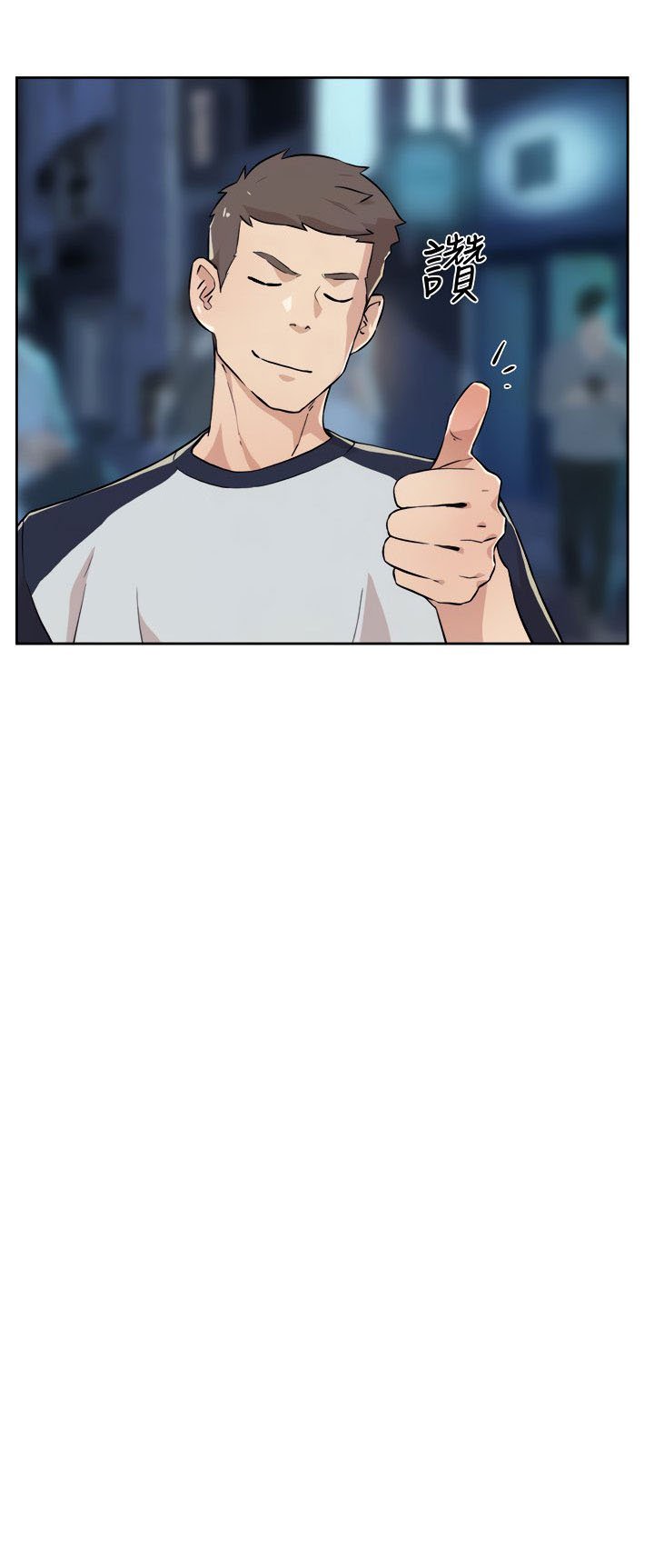 Everything about Best Friend - Chapter 9 23