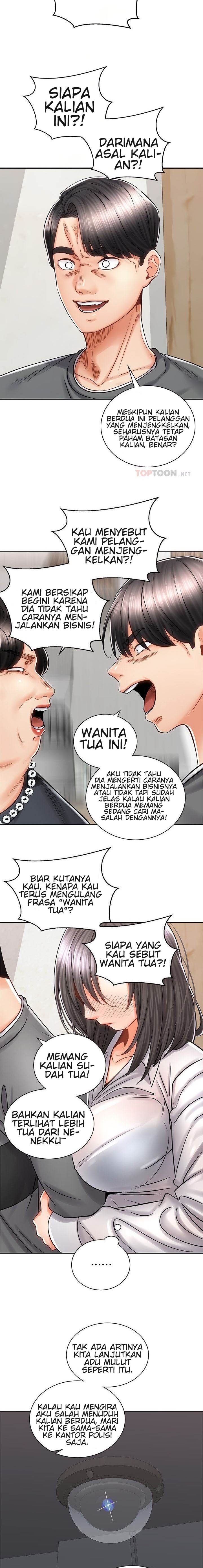 Shall We Ride? - Chapter 9 6