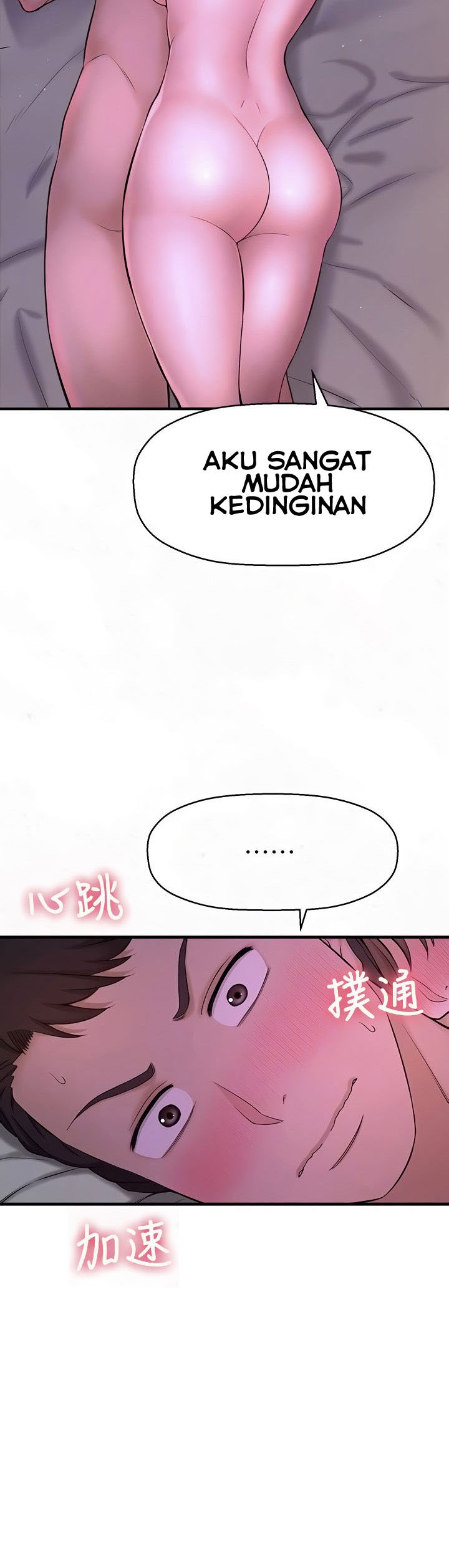 I Want to Know Her - Chapter 9 10