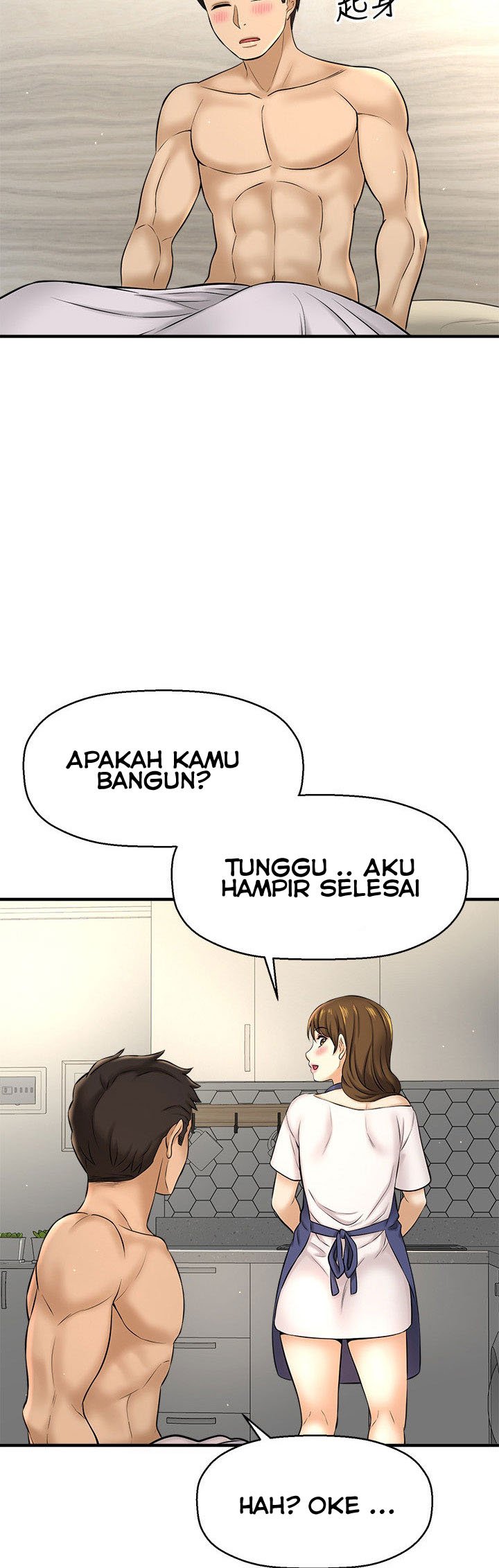 I Want to Know Her - Chapter 9 58