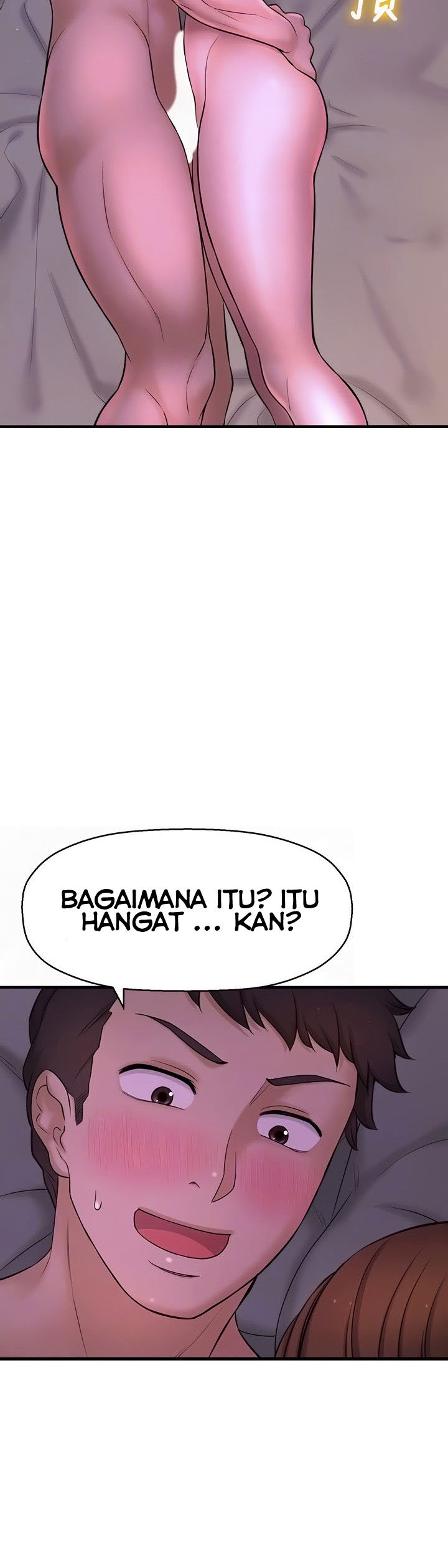 I Want to Know Her - Chapter 9 12