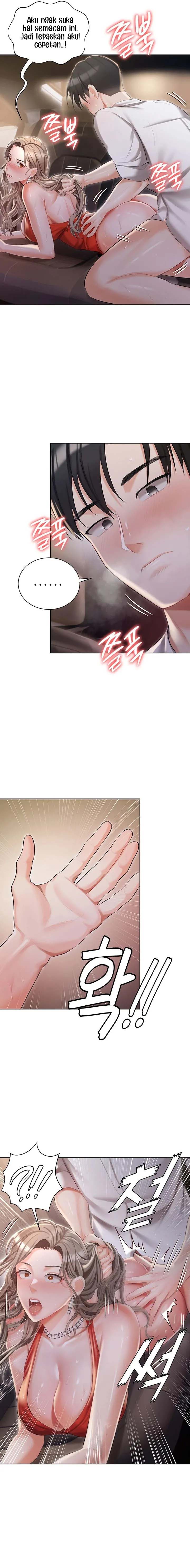 Hyeonjung&#8217;s Residence - Chapter 9 14