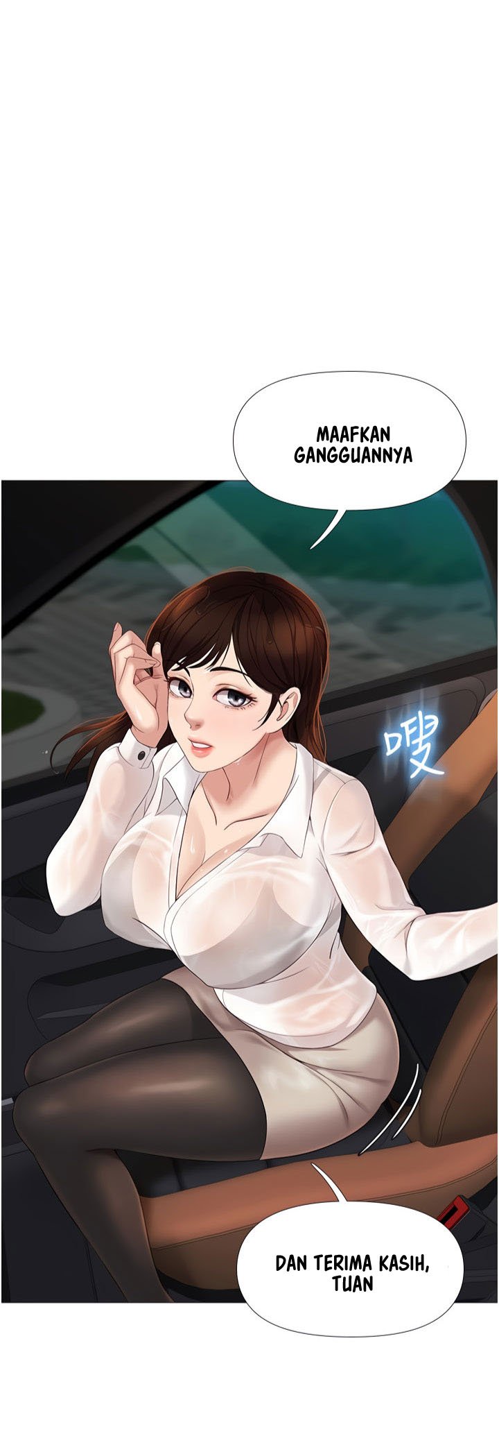 Daughter Friend - Chapter 9 73