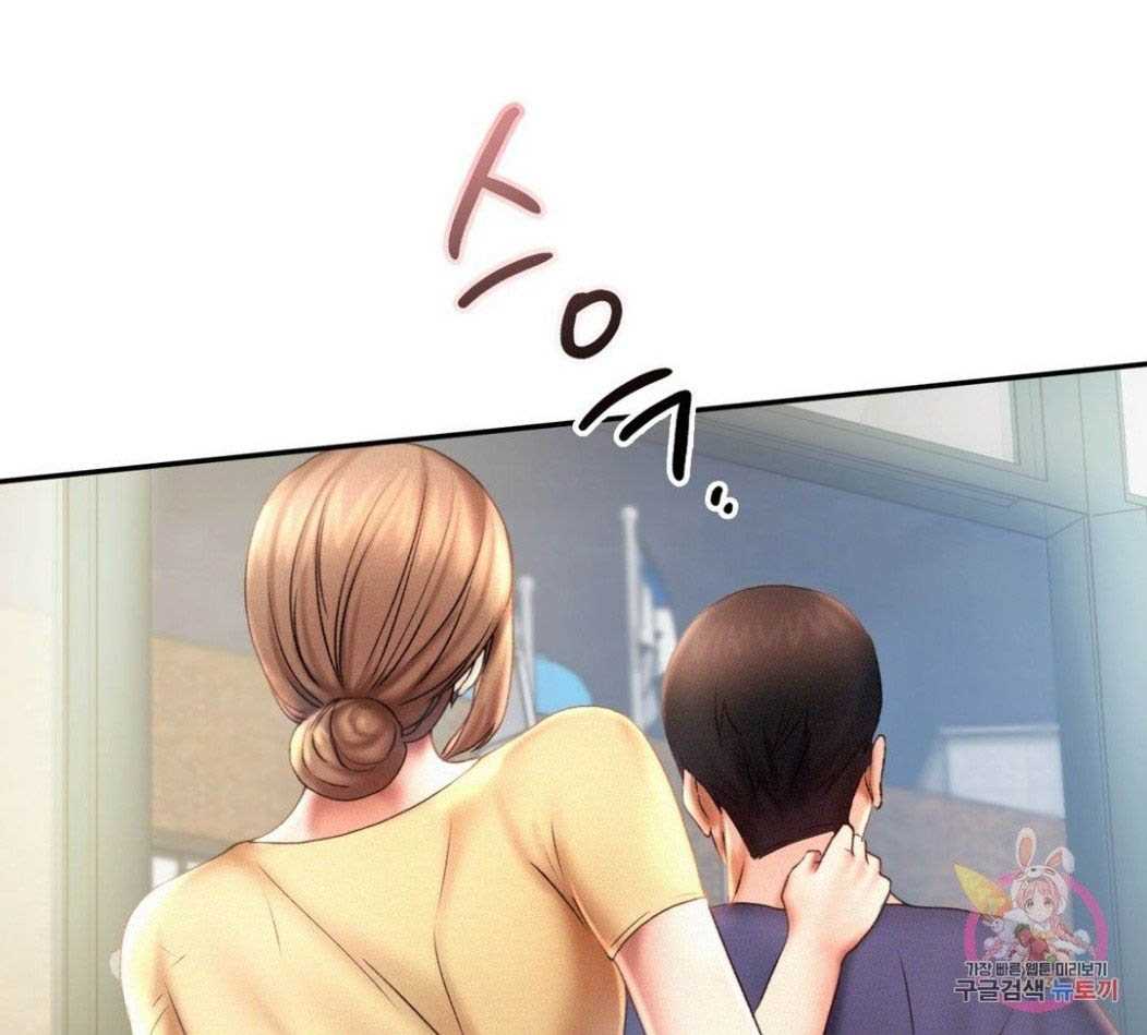 Flying High - Chapter 9 3