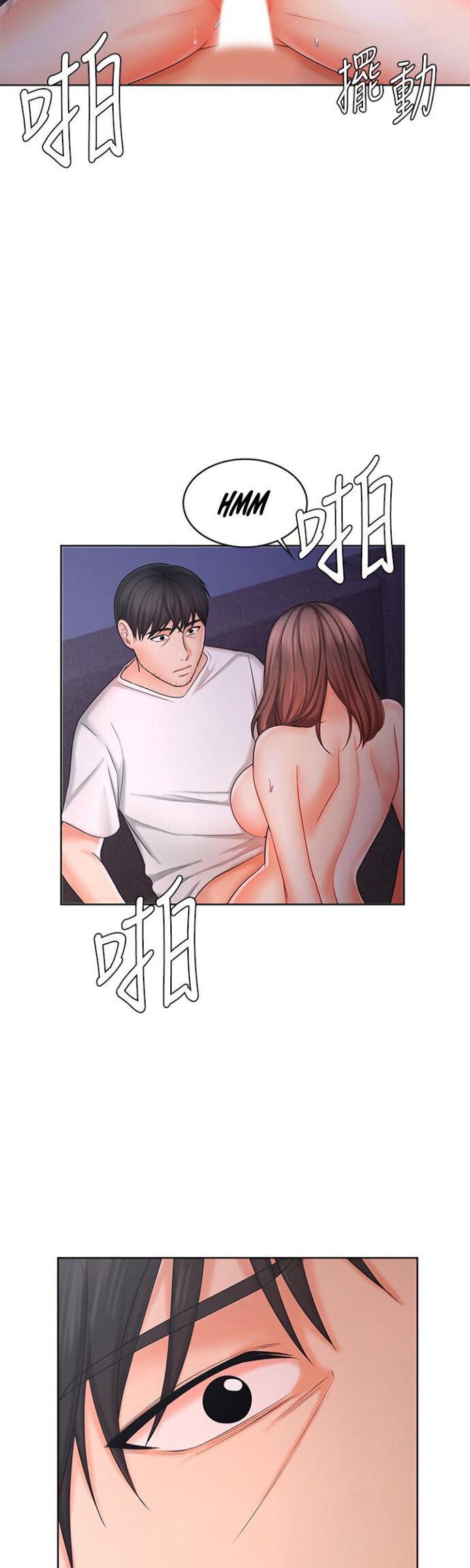 Sold Out Girl - Chapter 9 32