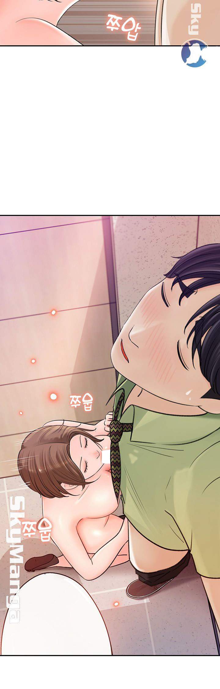 Keep Her - Chapter 9 20
