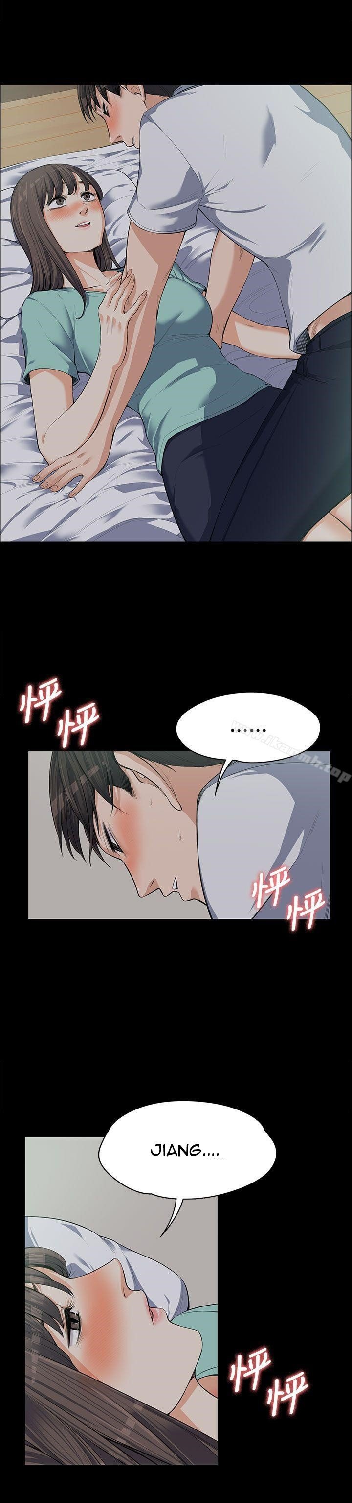 Boss Wife - Chapter 9 15