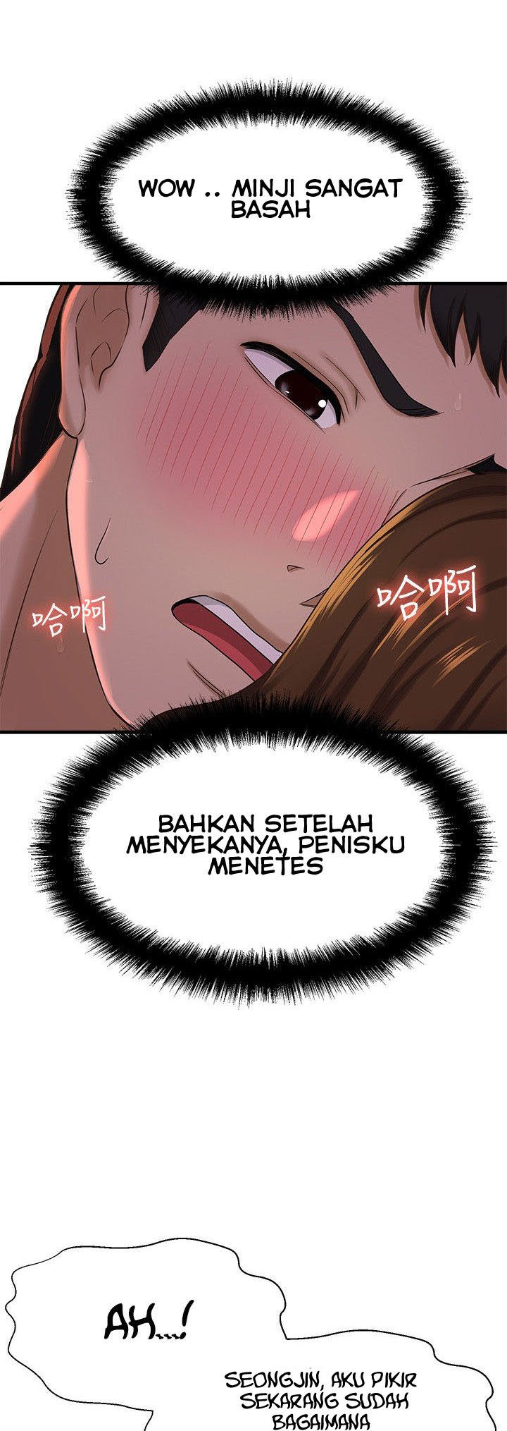 I Want to Know Her - Chapter 9 29