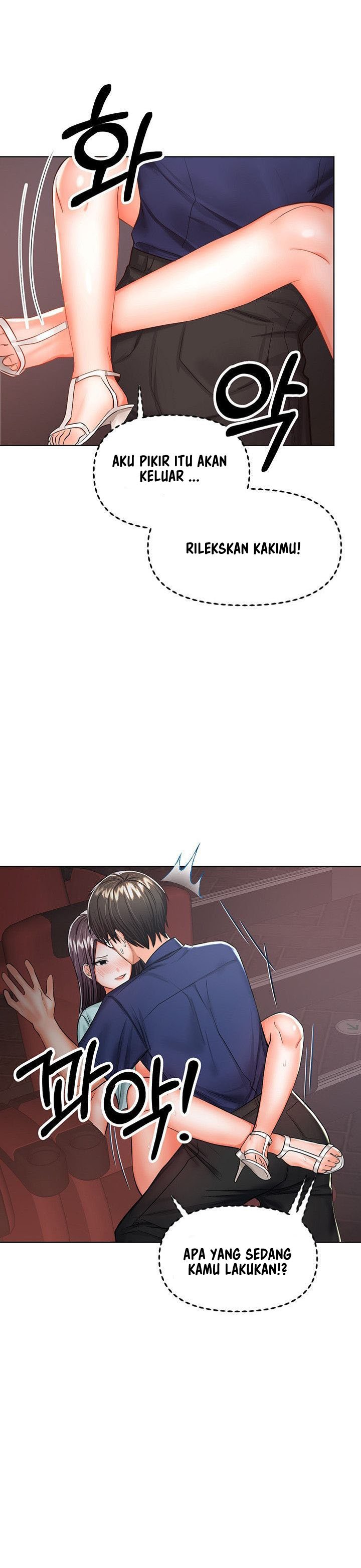Sponsor Me Please - Chapter 9 24
