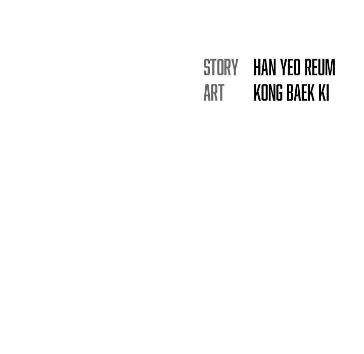 His Voice - Chapter 9 17