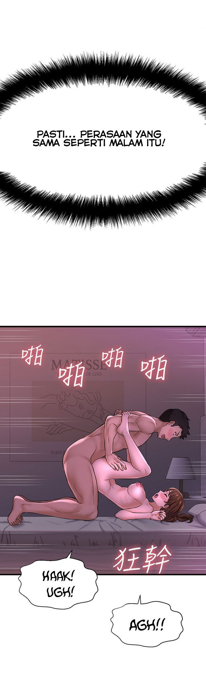 I Want to Know Her - Chapter 9 48