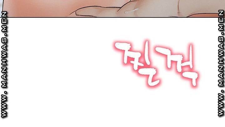 Affair Travel - Chapter 9 48