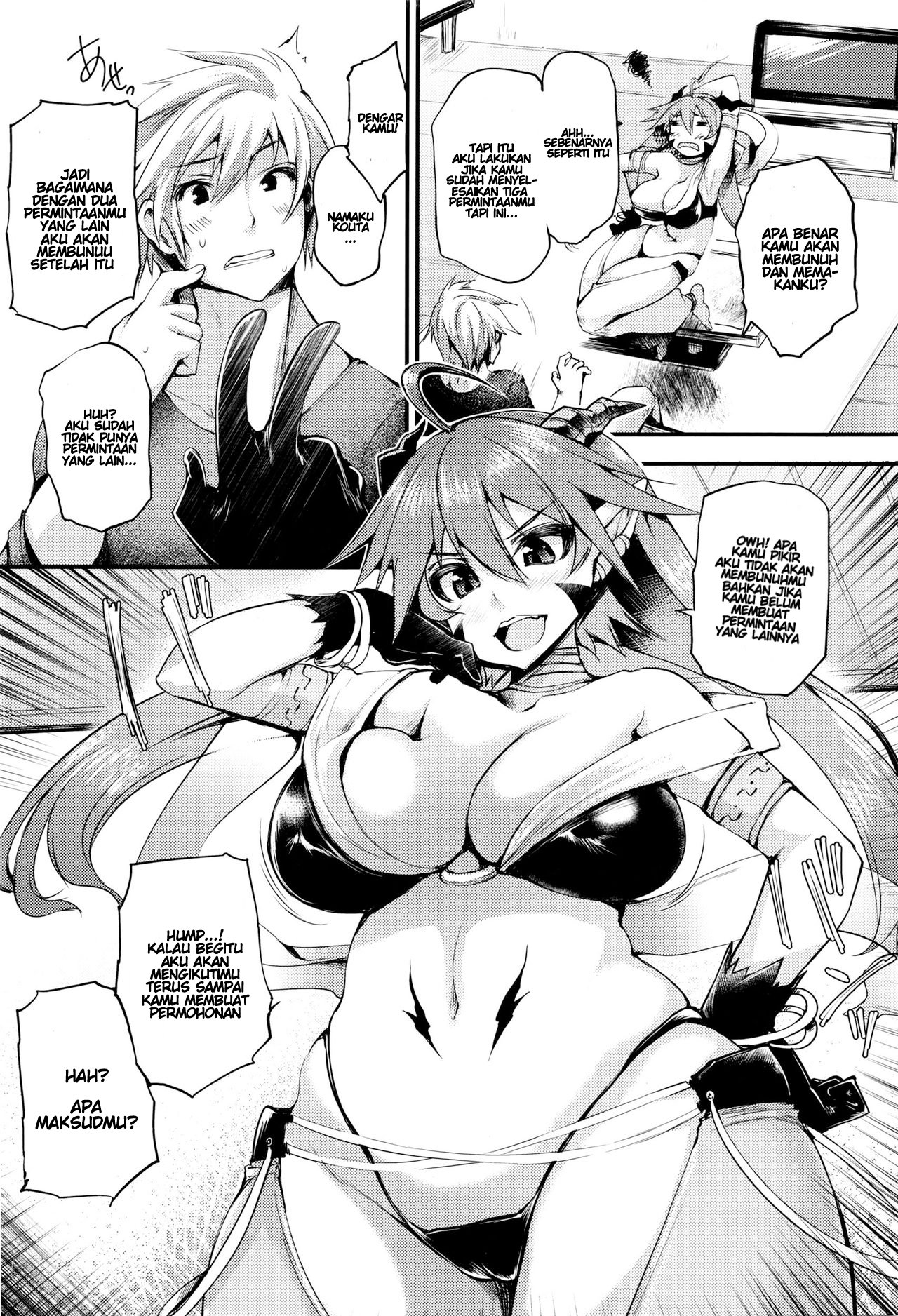 Sakusaku Meat Pie - Chapter 9 5