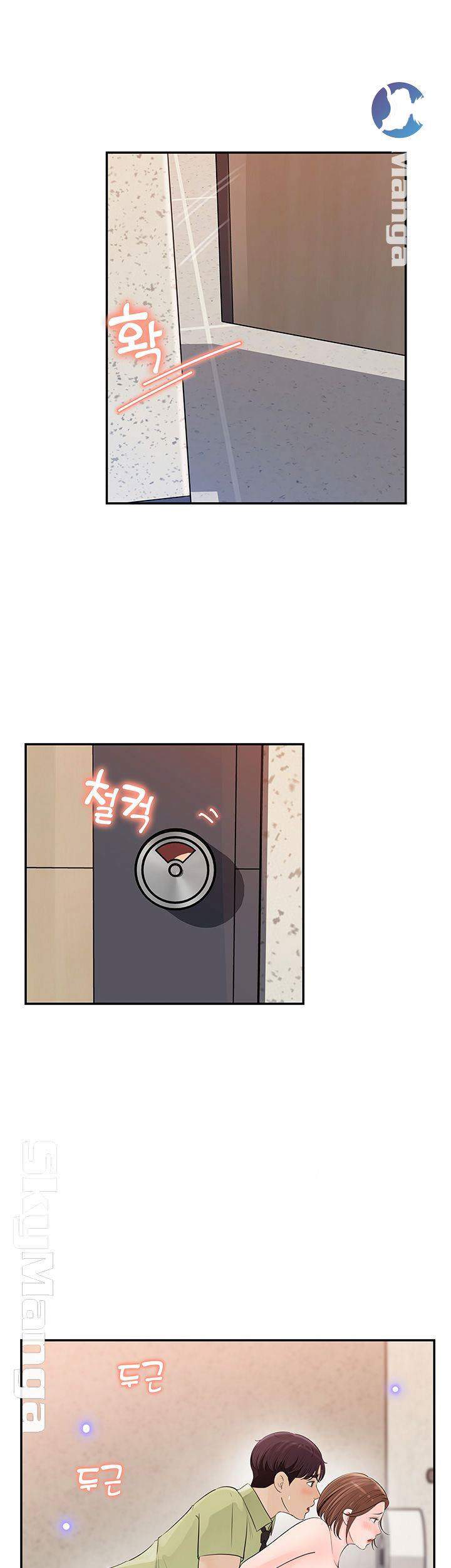 Keep Her - Chapter 9 40