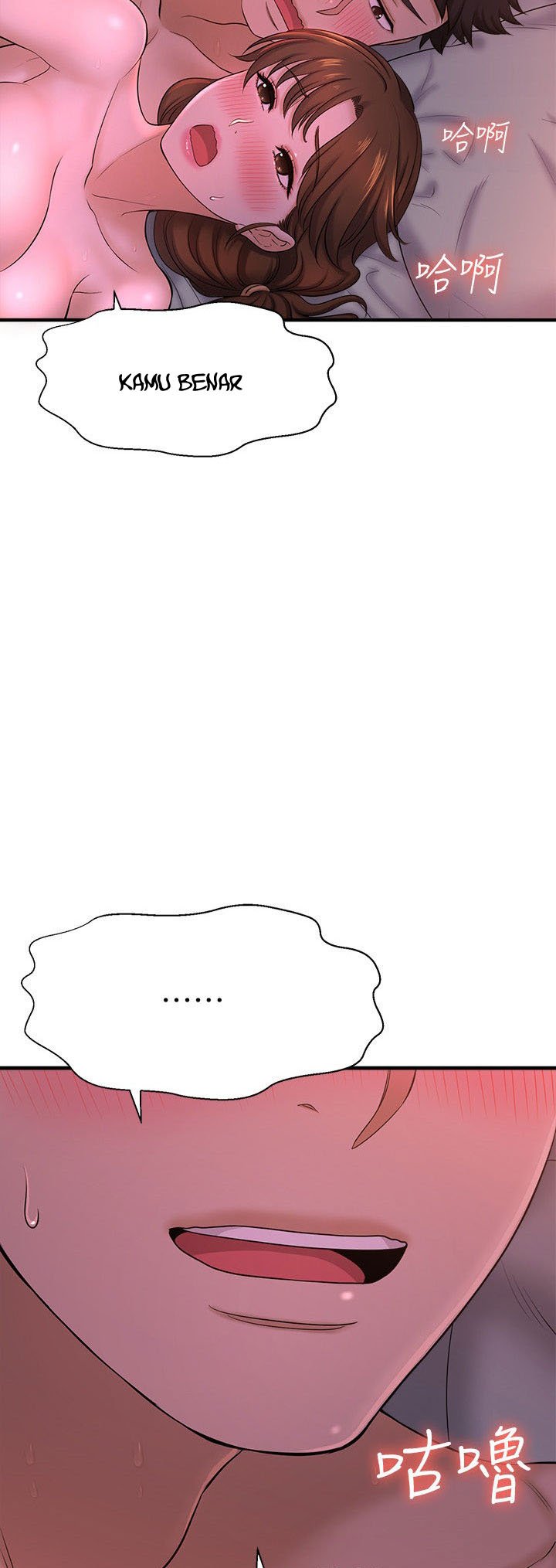 I Want to Know Her - Chapter 9 31