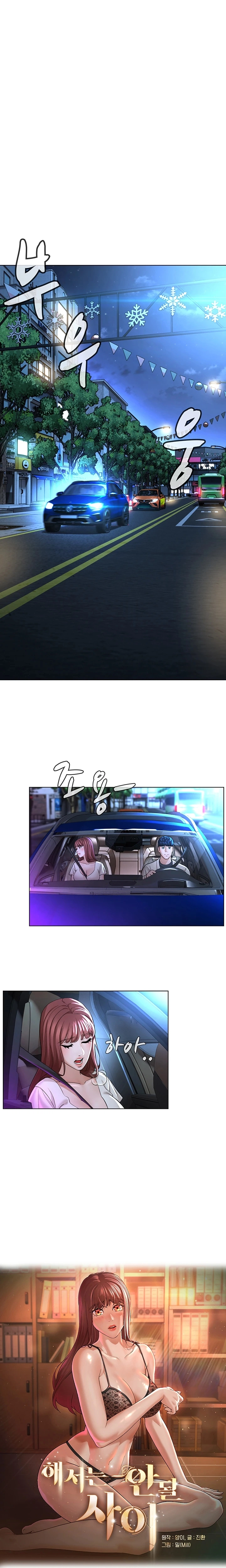 Between Shouldn’t - Chapter 9 2 Between Shouldn’t - Chapter 9 2