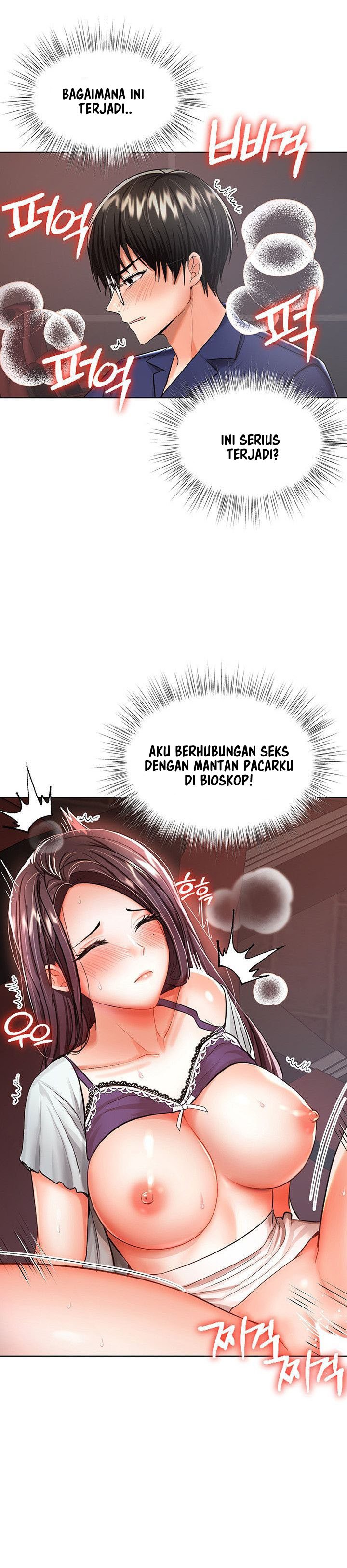 Sponsor Me Please - Chapter 9 21