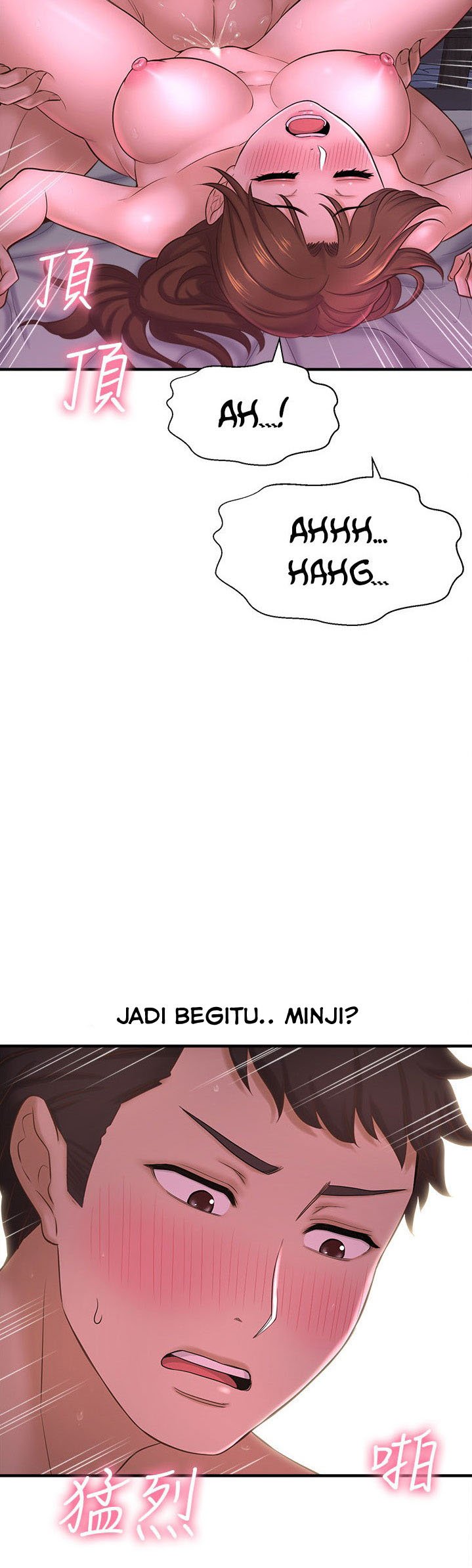 I Want to Know Her - Chapter 9 45
