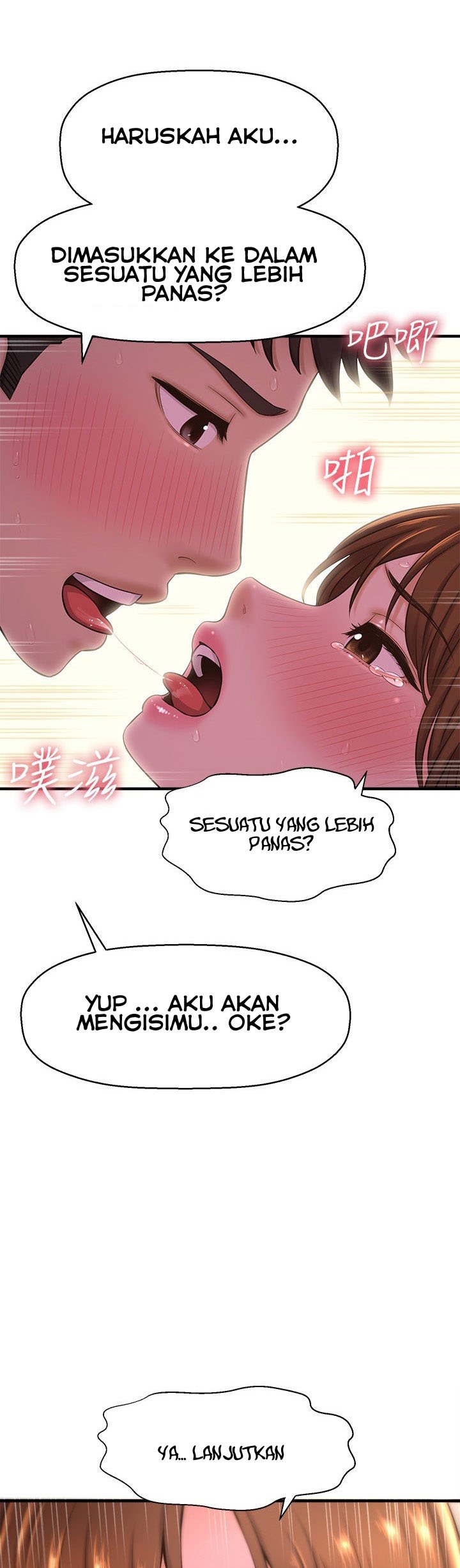 I Want to Know Her - Chapter 9 51