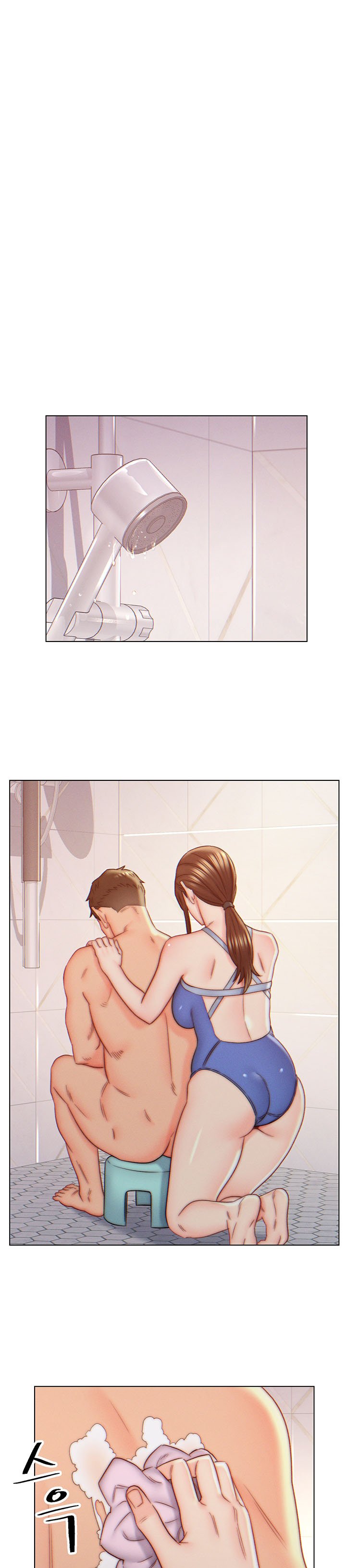 Daryl Son In Law - Chapter 9 3